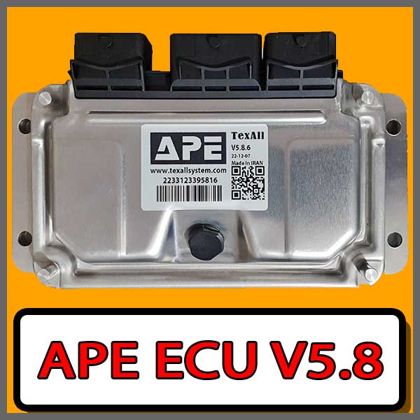 ای سی یو ادجاست APE ورژن 5.8