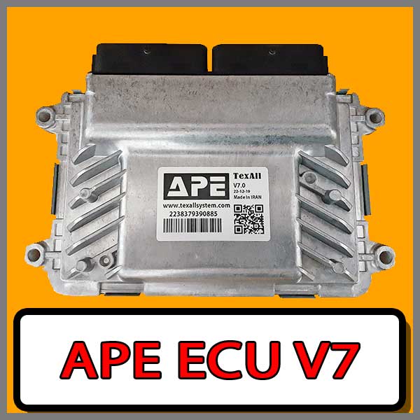 ای سی یو ادجاست APE ورژن 7